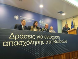 "Η ΔΥΠΑ στην πενταετία συνέβαλε στην εξεύρεση 20.000 θέσων εργασίας στη Θεσσαλία"